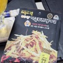 태양에프앤씨 | 맥주 안주 추천 _ 태양이 구운 빠삭 먹태구이