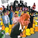 라라피포(LALAPIPO)