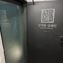 천국노래연습장 이미지