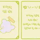 씨유 장안드림점 | [일상19] 일상이 롯데자이언츠