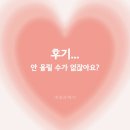 세븐일레븐 울산언양스마트점 | 고객님들이 먼저 전해주신 진심💬