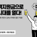 교촌치킨역삼