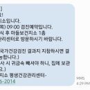 마들평생건강관리센터 이미지