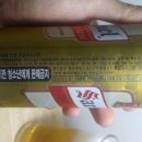 홍콩맥주