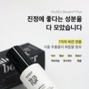 빛날에스테틱 - 전주시 완산구 | 빛날에스테틱