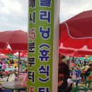 블루25워터파크(삼락야외수영장) 이미지