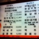 동래목장 이미지