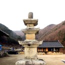 은해사 거조암 삼층석탑 이미지