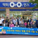 닥터아이언스 이미지