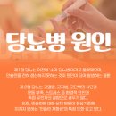 정승기정형외과의원 네이버블로그