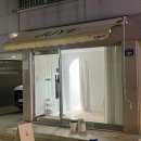 상봉 속눈썹펌 | 주예뷰티(JUYE) 후기 🌿 자연스럽고 오래가는 인생 속눈썹