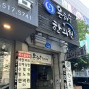 피그코인노래연습장 이미지