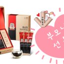 정관장홍삼장성점 | 사랑하는 부모님께 선물 ~ 정관장 홍삼정 에브리타임