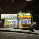 웅이네어묵이야기