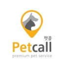 펫콜 이미지