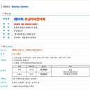 2023-03-0163 - 옥천군 | 2023-03-0163
