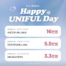 유니풀의원 이미지