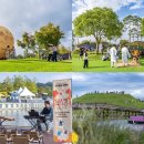 순천만국가정원 이미지