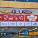 링스영어학원