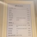 차차초밥