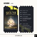 (주)엠에스엠 이미지