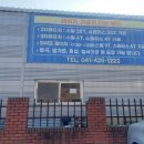 아산엔지니어링
