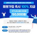 누리정보통신 | KT누리정보통신 커넬워크점 KT누리스토어 다녀온 후기
