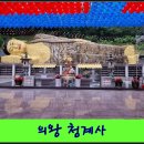 청계인쇄소