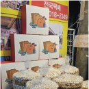 아리곳간제주