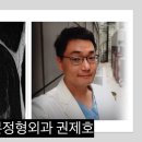 제이본정형외과의원 이미지