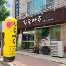 초중5길 이미지