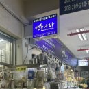 캔들나라 | 방산시장 디퓨저 향수 내돈내산 - 캔들나라