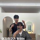 유로헤어 - 거제시 | 유로헤어