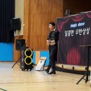 회화초등학교 이미지