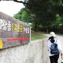 송산리고분군 모형전시관 이미지