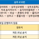 신촌1리 마을회관 이미지
