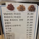 치킨하우스 이미지
