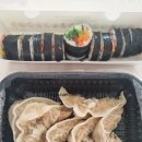 오정은에이김밥 이미지