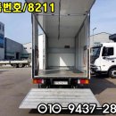 희망오토미션 이미지