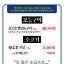 오월돼지 이미지
