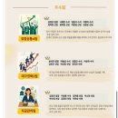 초은농장 | 입하부터 입동까지