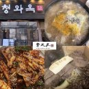 잠실 순대국 청와옥 석촌점 : 서브 메뉴도 맛있는 잠실 순대국 맛집 테이블링 원격 줄서기, 주차 후기