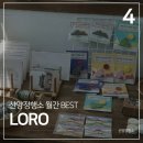 니팅춘봉씨