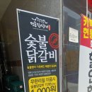 명륜진사갈비현동점 이미지