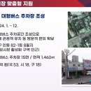 오정동상점가 이미지