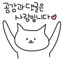 세븐일레븐 사직동점 네이버블로그