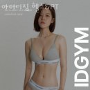 금강헬스 이미지