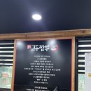 강남맛집백년가교동짬뽕 | [인천 맛집][남동공단 맛집] 쟁반짜장이 너무 맛있었던 [교동짬뽕]