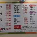 대덕골보쌈칼국수 이미지