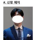 [WD.2] 광주 메이든 웨딩촬영 후기 2탄 - 준비
